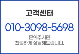 고객센터